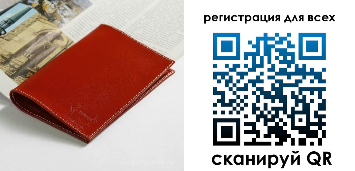 прописка поиск в Сясьстрое