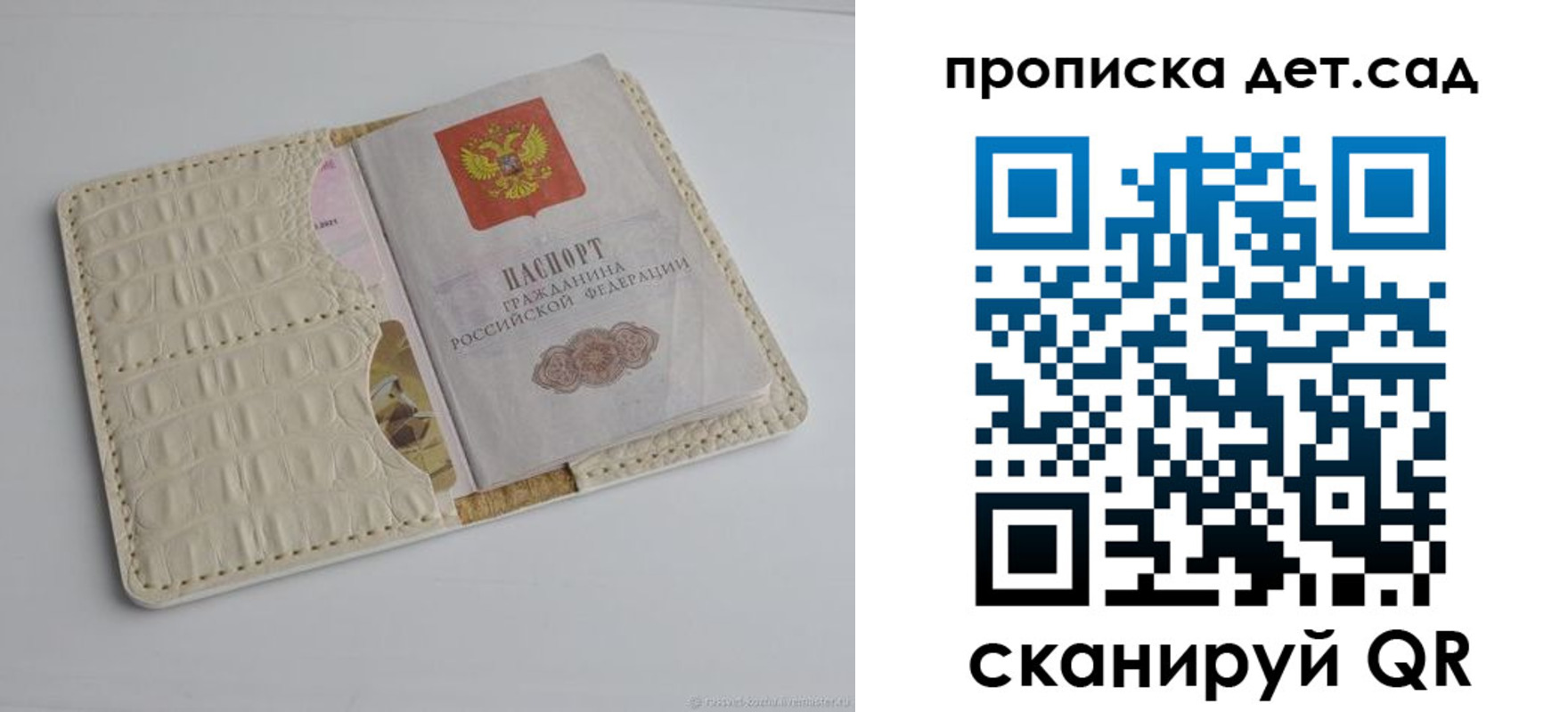 где прописаться в Сясьстрое